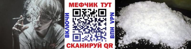 Мефедрон Александровское