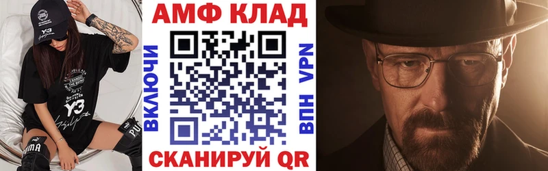ОМГ ОМГ ссылки  Александровское  Amphetamine 97%  наркота 