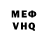 Метадон VHQ Robert Pifer