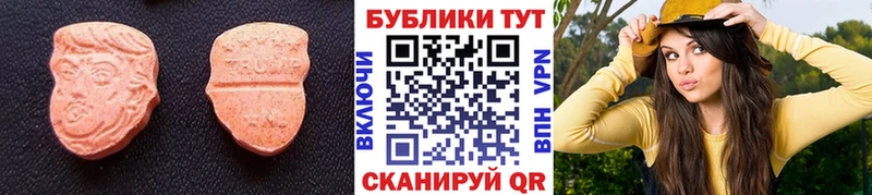 площадка как зайти  Александровское  ЭКСТАЗИ Дубай 