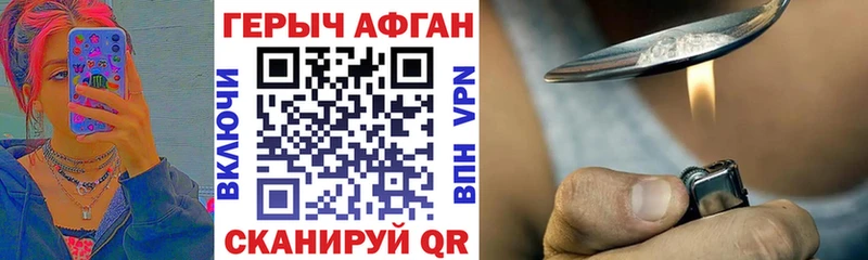Героин гречка  ссылка на мегу ссылка  Александровское 
