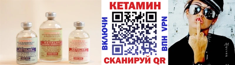 даркнет сайт  Александровское  гидра как зайти  КЕТАМИН ketamine 