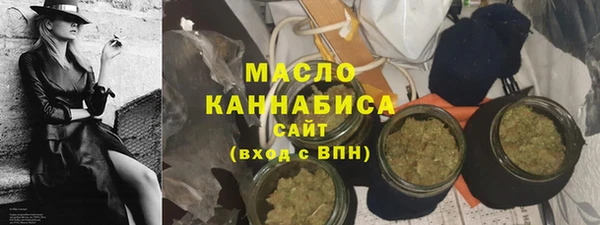 стаф Усолье-Сибирское