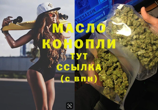 альфа пвп VHQ Усмань