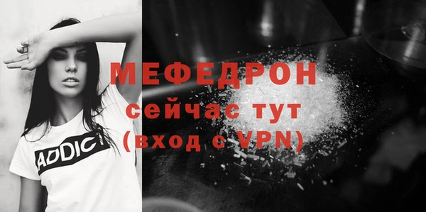 альфа пвп VHQ Усмань