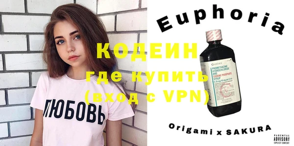стаф Усолье-Сибирское