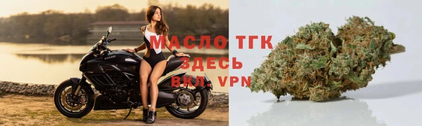 стаф Усолье-Сибирское