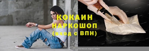 спиды Усинск