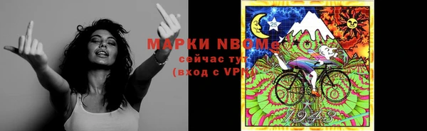 спиды Усинск