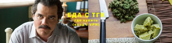 стаф Усолье-Сибирское