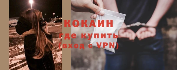 альфа пвп VHQ Усмань
