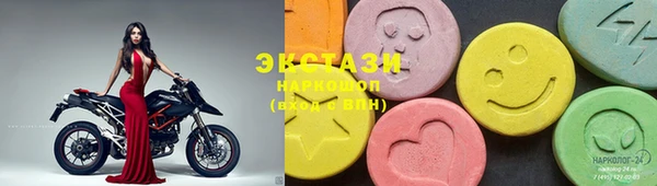 альфа пвп VHQ Усмань