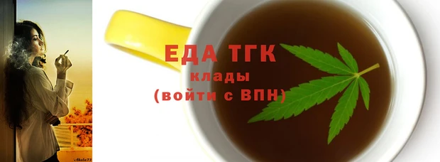 стаф Усолье-Сибирское