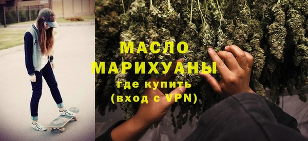 стаф Усолье-Сибирское