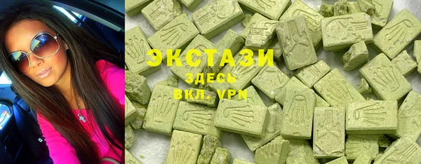 альфа пвп VHQ Усмань
