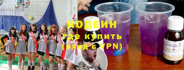 стаф Усолье-Сибирское