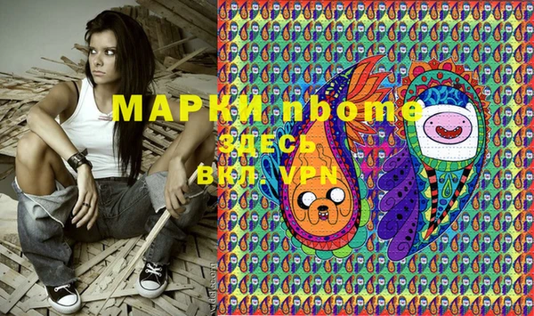 альфа пвп VHQ Усмань