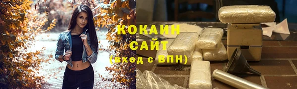 альфа пвп VHQ Усмань