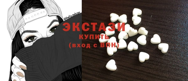стаф Усолье-Сибирское