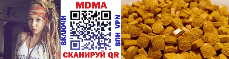 хочу наркоту  Александровское  МДМА VHQ 