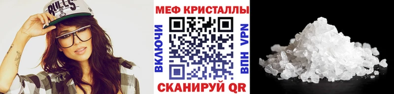 купить наркотики сайты  Александровское  МЕФ мука 