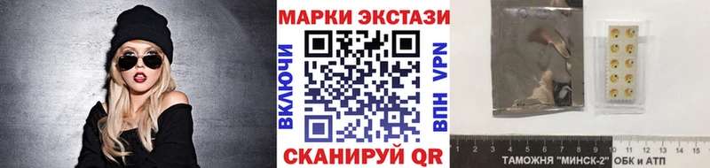 ссылка на мегу рабочий сайт Александровское Марки N-bome 1,5мг