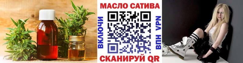 ТГК жижа  Александровское 